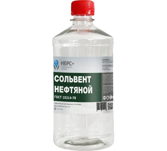 Нефтяной сольвент НЕРС+ Нефрас А 130-150 бутылка 1 л ПЭТ 100020 1
