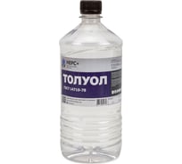 Толуол НЕРС+ бутылка 1 л ПЭТ 100031