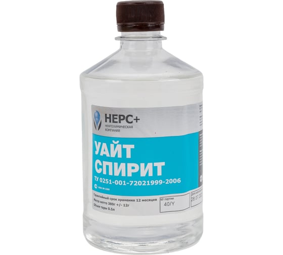 Уайт-спирит НЕРС+ Нефрас С4 150/215 бутылка 0,5 л ПЭТ 800032