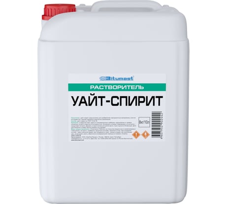 Растворитель Bitumast Уайт-спирит 10 л / 8 кг 4607952902442