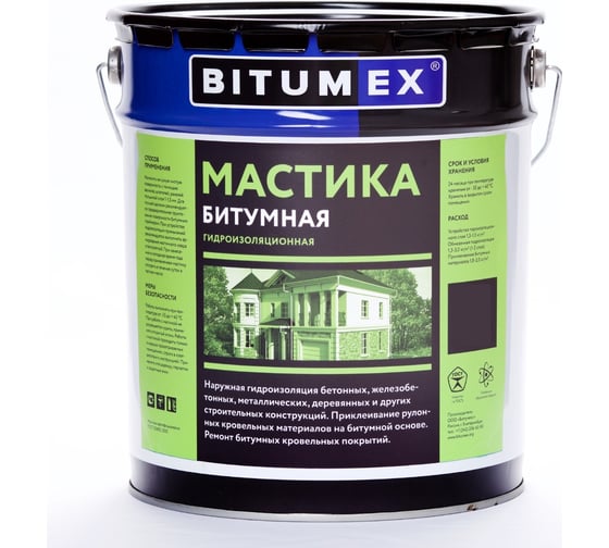 Битумная гидроизоляционная мастика Битумекс МБ-019