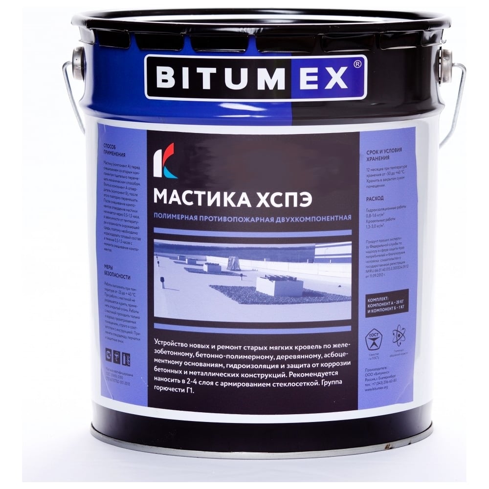 Полимерная двухкомпонентная противопожарная мастика Битумекс ХСПЭ МП2 ...