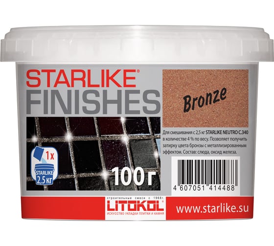 Декоративная добавка LITOKOL BRONZE бронзового цвета для Starlike 0,1 кг 478210003 1
