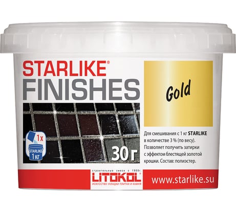 Декоративная добавка LITOKOL GOLD золотого цвета для Starlike 0,03 кг 478080002