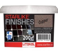 Декоративная добавка LITOKOL COPPER медного цвета для Starlike 0,2 кг 480010004