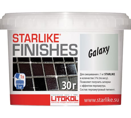 Декоративная добавка LITOKOL GALAXY перламутровая для Starlike 0,03 кг 478070002