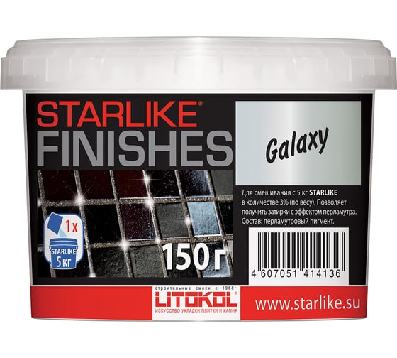 Декоративная добавка LITOKOL GALAXY перламутровая для Starlike 0,15 кг 478070004 1