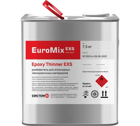 Разбавитель Euromix Epoxy Thinner EXS 7,5 кг 05.7500.EPO-EX