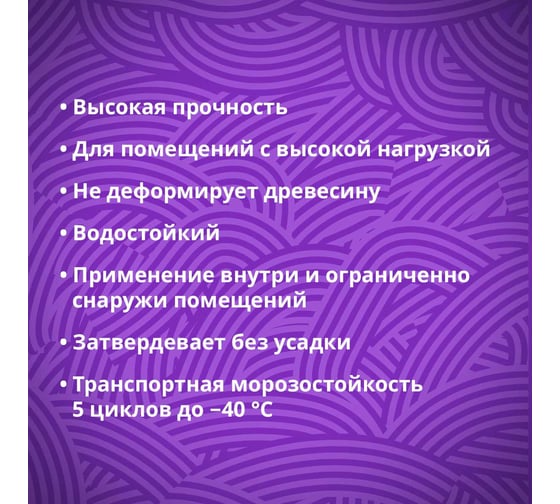Универсальный клей GOLDBASTIK 2-К полиуретановый 9.35 кг BP 85 9 ВР 85 9