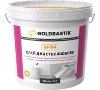 Клей для стеклообоев GOLDBASTIK 15 л BF 04 15 17707310