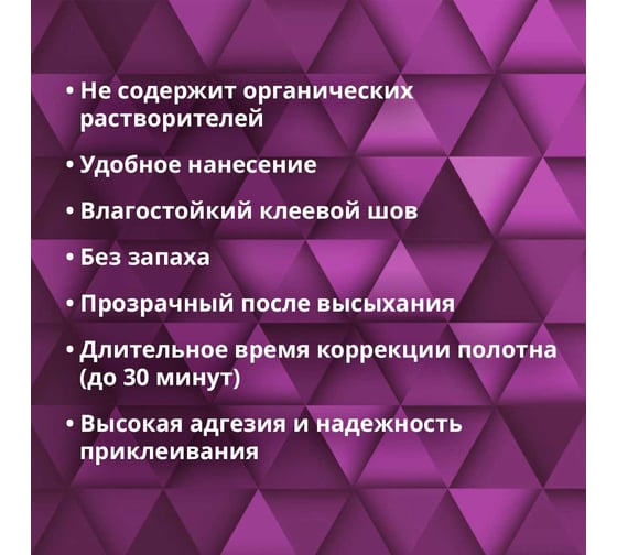 Клей для стеклообоев GOLDBASTIK 15 л BF 04 15