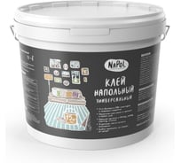 Напольный универсальный клей GOLDBASTIK NaPol 15