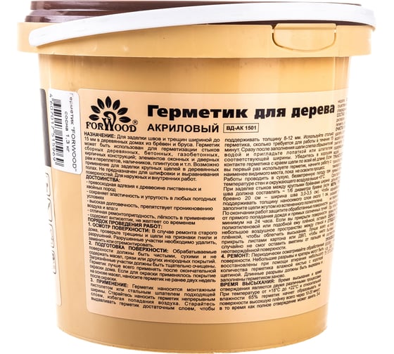 Герметик для дерева Forwood ВДАК-1501 сосна, 1,3 кг 141286