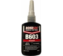Фиксатор цилиндрических соединений высокой прочности Bondloc B603 50 мл B60350ML