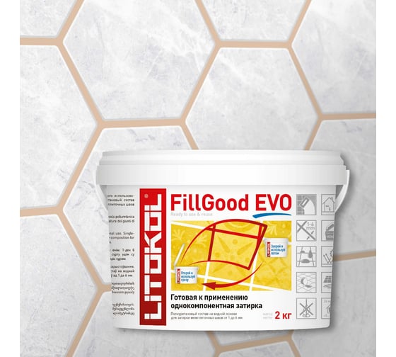 Полиуретановый состав для затирки швов LITOKOL FillGood EVO F.205 TRAVERTINO 496320002