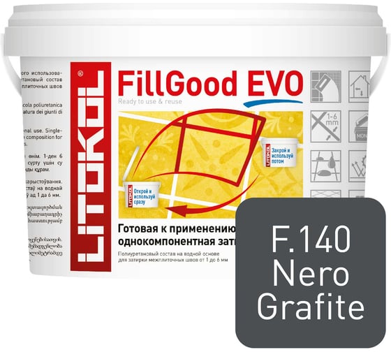 Полиуретановый состав для затирки швов LITOKOL FillGood EVO F.140 NERO GRAFITE 496310002