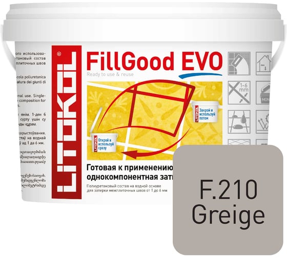 Полиуретановый состав для затирки швов LITOKOL FillGood EVO F.210 GREIGEO 496330002