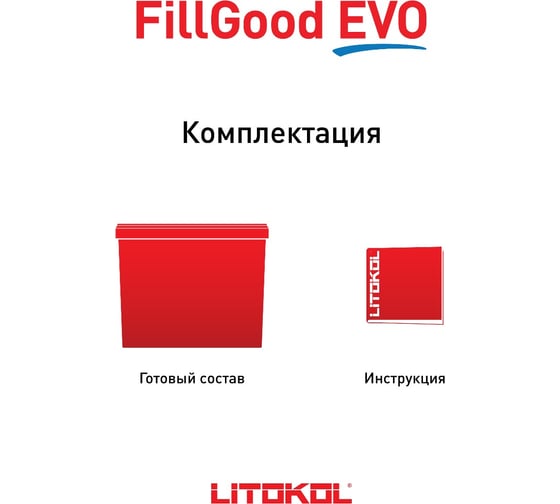 Полиуретановый состав для затирки швов LITOKOL FillGood EVO F.110 GRIGIO PERLA 496290002