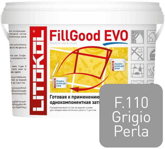 Полиуретановый состав для затирки швов LITOKOL FillGood EVO F.110 GRIGIO PERLA 496290002