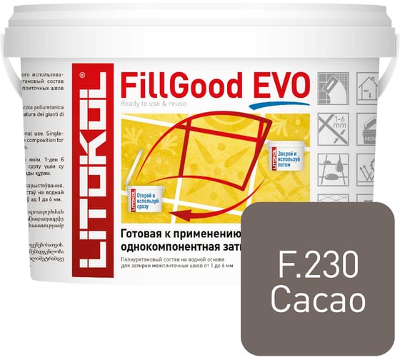 Полиуретановый состав для затирки швов LITOKOL FillGood EVO F.230 CACAO 496350002