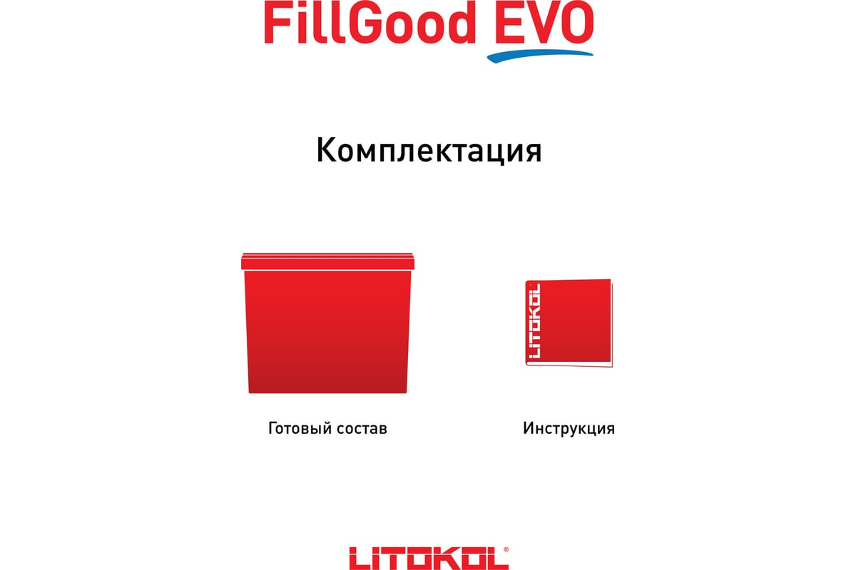 Fillgood EVO затирка. Litokol fillgood EVO.