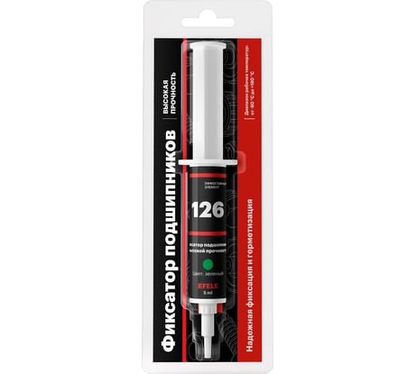Анаэробный клей для подшипников EFELE 126 5 мл 0091754