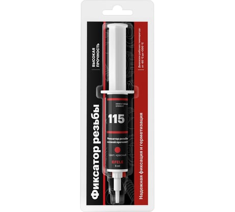 Анаэробный клей для резьбы EFELE 115, 5 мл 0091747