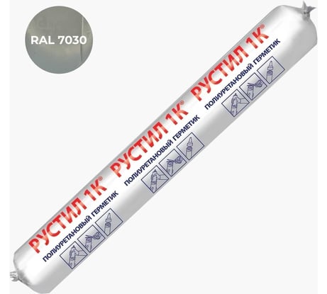 Полиуретановый герметик Рустил 1К 600 мл, серый бетон RAL 7030 61457996