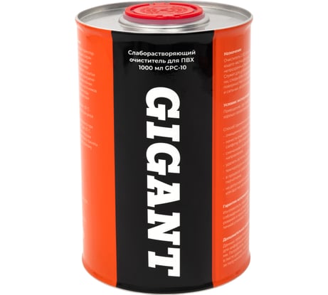Слаборастворяющий очиститель Gigant для ПВХ 1000 мл GPC-10