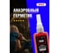 Анаэробный герметик для труб EFELE 133, 50 мл 0090290 2