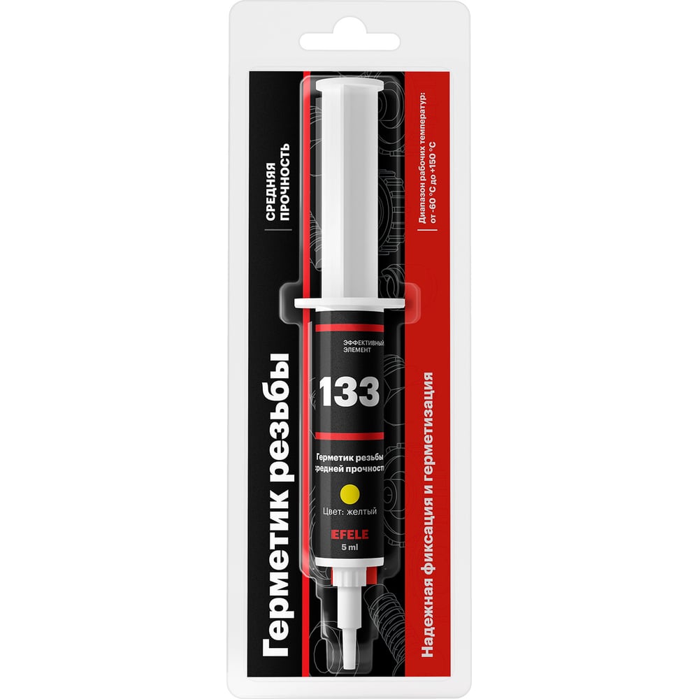 Анаэробный герметик для труб EFELE 133, 5 мл 0091761 - выгодная цена ...