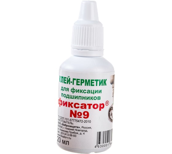 Анаэробный клей-герметик Фиксатор №9 20 мл 5258091308009