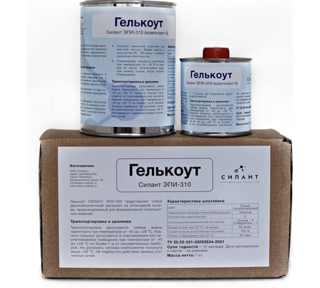 Эпоксидный гелькоут Силант ЭПИ-310 КЭ2-310