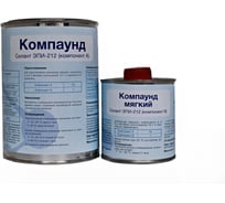 Эпоксидный компаунд Силант ЭПИ-212 КЭ2-212