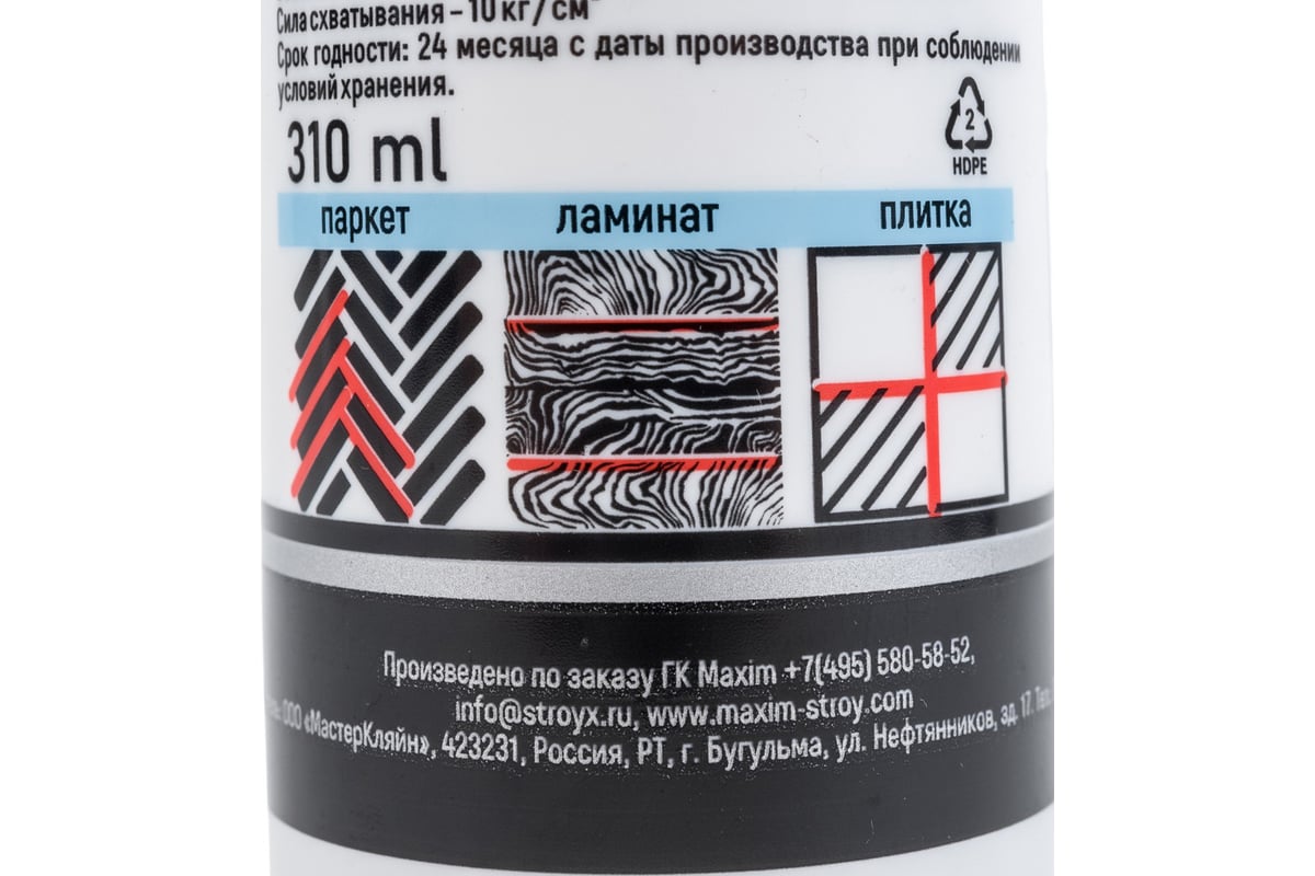 Универсальный акриловый герметик OPTIMA ACRYL белый, 310 мл 11606250 -  выгодная цена, отзывы, характеристики, фото - купить в Москве и РФ