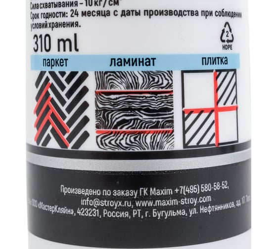 Универсальный акриловый герметик OPTIMA ACRYL белый, 310 мл 11606250