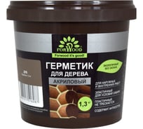Герметик для дерева Forwood ВДАК-1501, дуб, 1,3 кг 141282 4607017516287