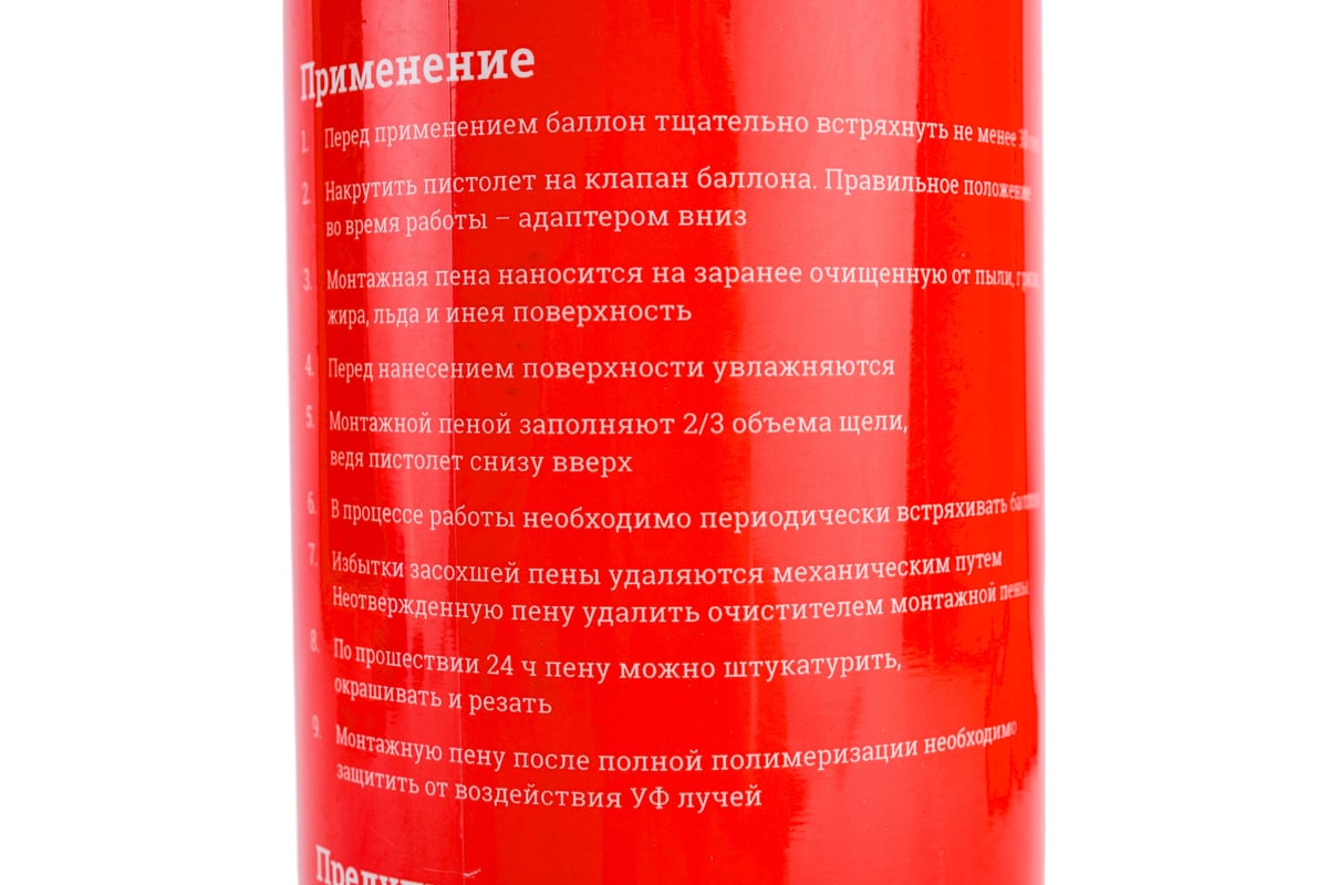 Профессиональная монтажная пена Gigant Absolute PROF 60, 750 ml GT-242412