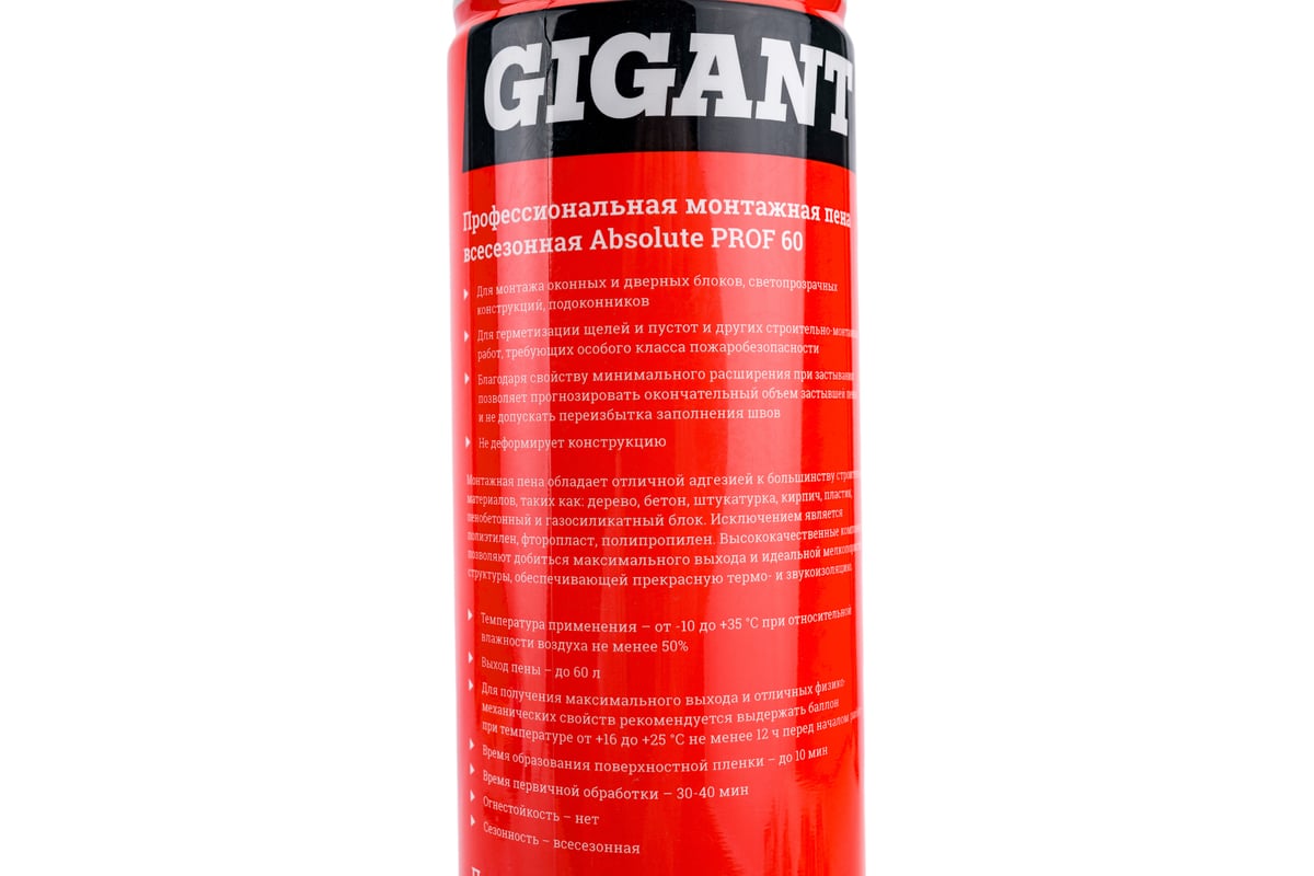 Профессиональная монтажная пена Gigant Absolute PROF 60, 750 ml GT-242412