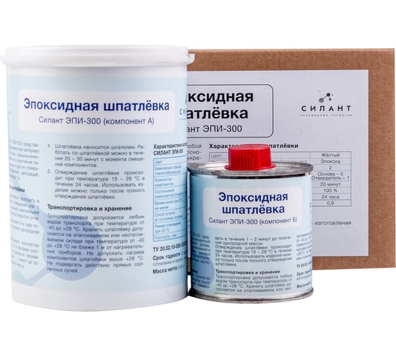 Эпоксидная шпатлевка Силант ЭПИ-300 КЭ2-300