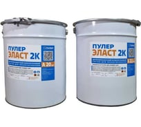 Двухкомпонентная инъекционная смола Гирман Пулер Эласт 2К, 42,3 кг 00000351