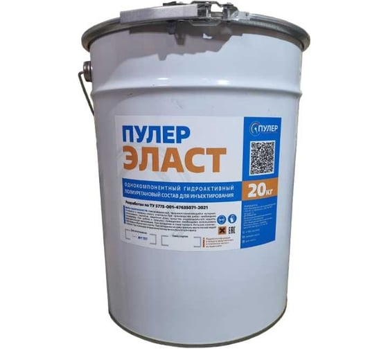 Инъекционный смола Гирман Пулер Эласт, 20 кг 00000360