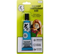 Универсальный клей УПС 30 мл, прозрачный, водостойкий, на индивидуальном блистере 710-08