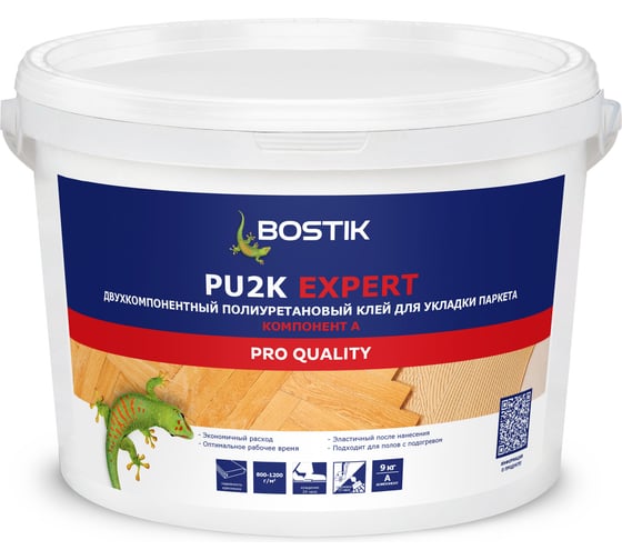 Двухкомпонентный полиуретановый клей для паркета Bostik PU2K EXPERT, 10кг 50024511
