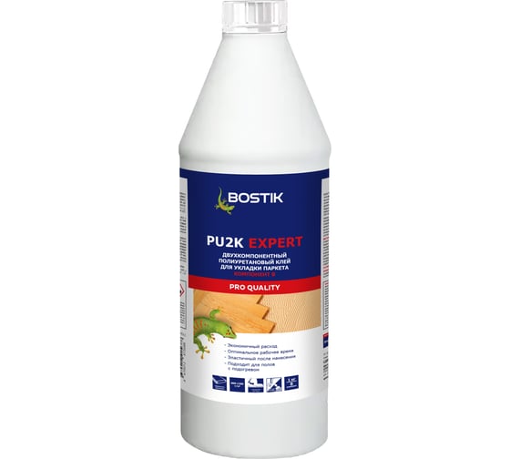 Двухкомпонентный полиуретановый клей для паркета Bostik PU2K EXPERT, 10кг 50024511