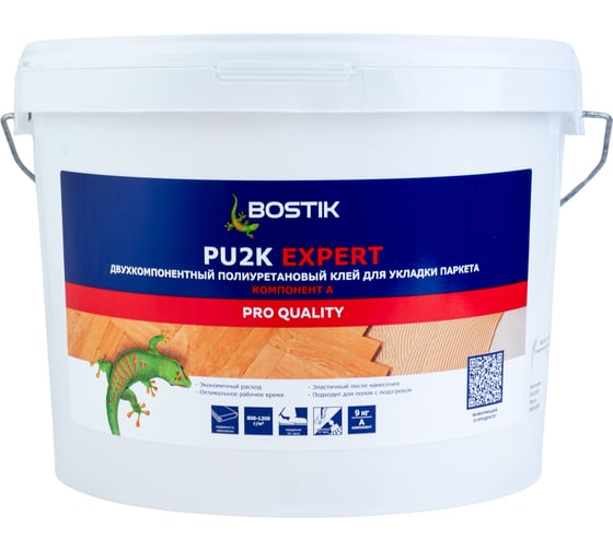 Двухкомпонентный полиуретановый клей для паркета Bostik PU2K EXPERT, 10кг 50024511
