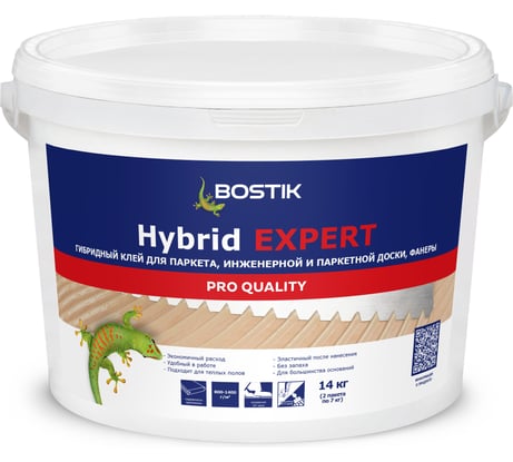 Клей для паркета силановый, Bostik HYBRID EXPERT 14 кг 50024510