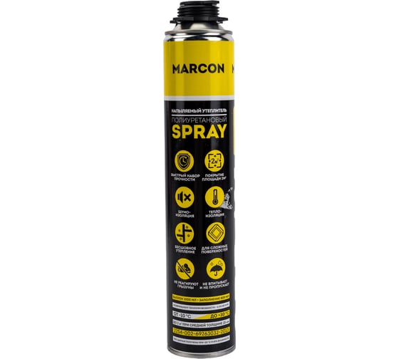 Напыляемый пенополиуретановый утеплитель MARCON 4620010540943