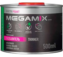 Разбавитель для базовых/базисных эмалей Megamix для металликов/акрилов, 500 мл 4673755215157