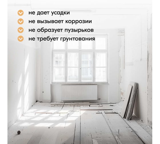 Монтажный клей DONEWELL Жидкие гвозди FIX-n-FLEX на основе гибридных полимеров, прозрачный, 260 мл DBK-520